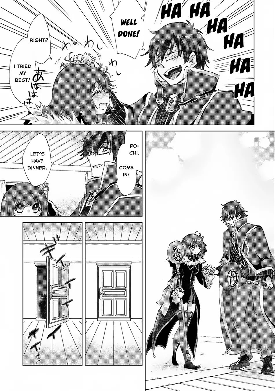 Yuukyuu no Gusha Asley no, Kenja no Susume Chapter 13 36